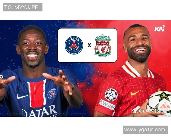 欧联杯焦点战AC米兰与巴黎圣日耳曼互交白卷转会传闻引发热议